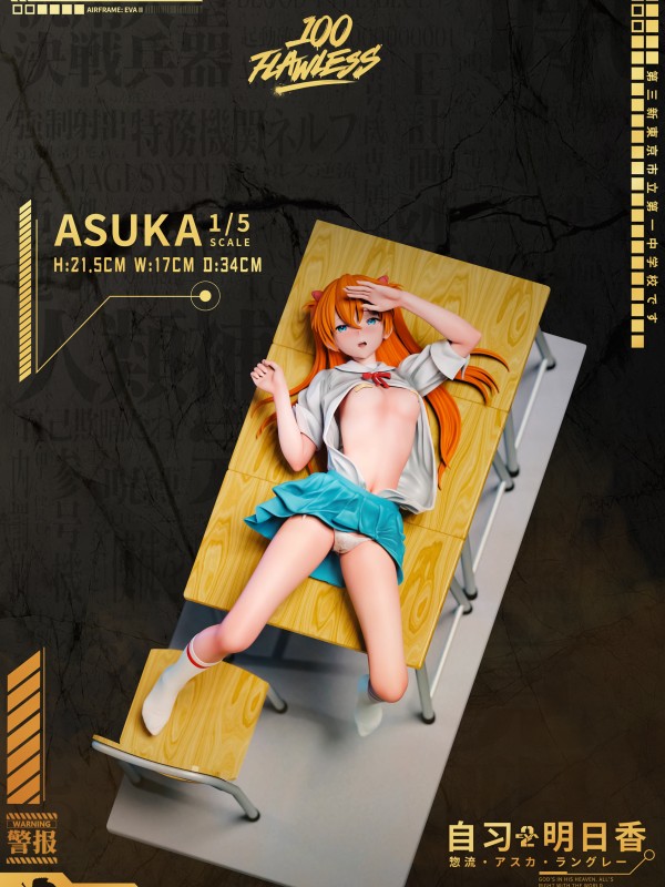 FlawLess Studio EVA Asuka Langley Soryu After School Hot Sexy 1/5 Statue